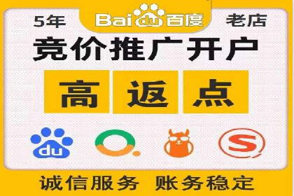 百度搜索推广如何助力中小企业快速成长